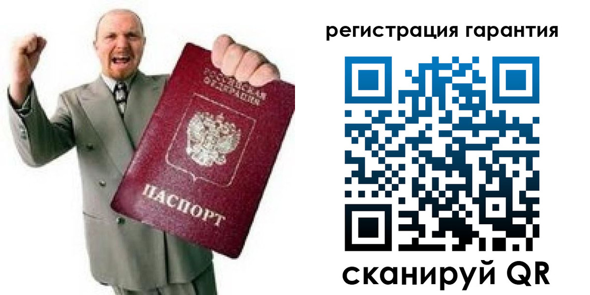 прописка гарантия в Смоленской области