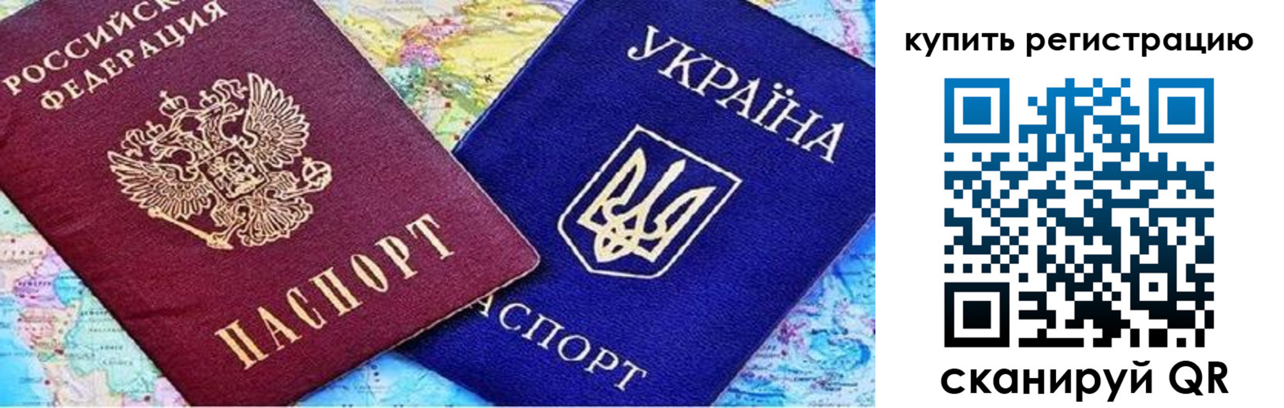 прописка поиск в Смоленской области